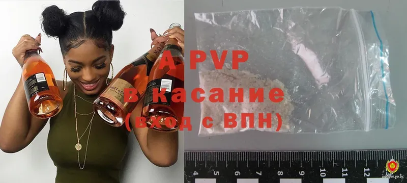 Alpha-PVP Соль Ейск